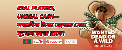 সাপ্তাহিক ফ্রি স্পিন ধামাকা promotion
