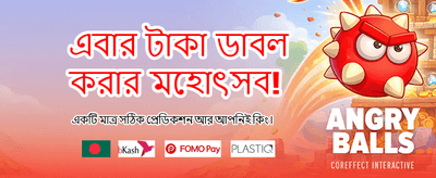 আপনার ভাগ্য পরীক্ষা করুন f444-এ