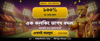 f444 casinos-এ সেরা বোনাস পান